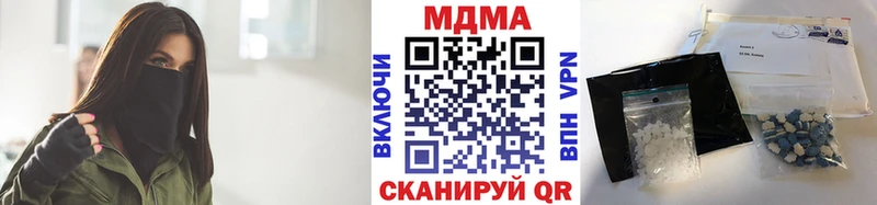 МДМА crystal  наркошоп  блэк спрут зеркало  Бузулук 