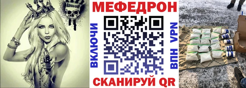 МЕФ кристаллы  гидра ссылки  Бузулук 
