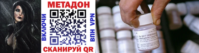 Метадон мёд  Бузулук 